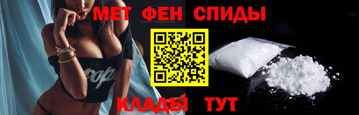 Amphetamine Розовый Дмитров