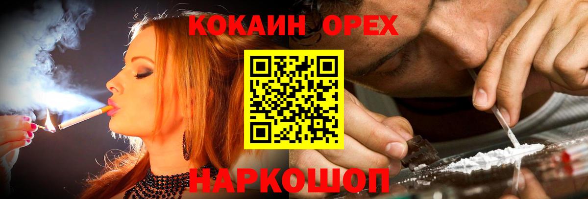 Дмитров  Cocaine 99%  КОКАИН  Вход с VPN  Кокаин Fish Scale 