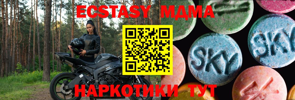 Экстази ешки Дмитров