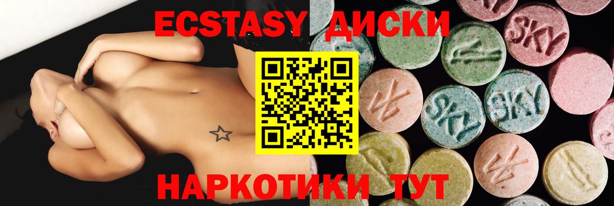 Экстази louis Vuitton  хочу наркоту  Дмитров  Вход с VPN  Ecstasy 99% 