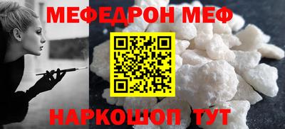 а пвп мука Заволжье