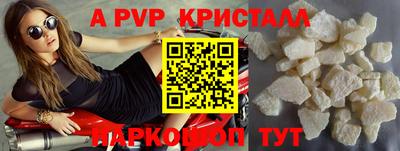 каннабис Жуковский
