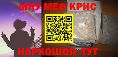 каннабис Жуковский