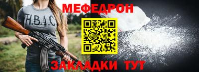 а пвп мука Заволжье