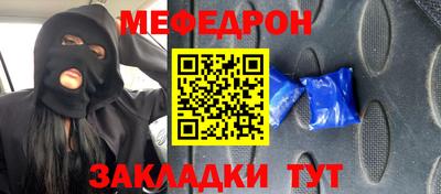 круглые Заводоуковск
