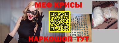 каннабис Жуковский