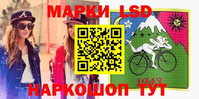 каннабис Жуковский