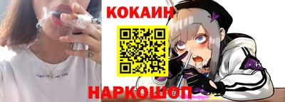 каннабис Жуковский