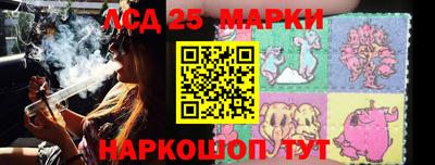 каннабис Жуковский