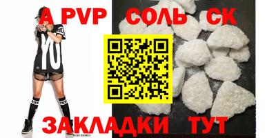 круглые Заводоуковск