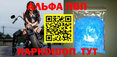 а пвп мука Заволжье