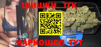 каннабис Жуковский