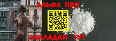 а пвп мука Заволжье