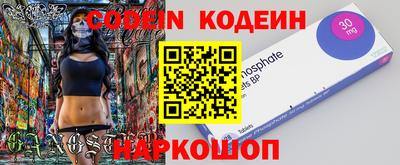 круглые Заводоуковск