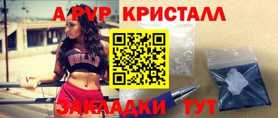 каннабис Жуковский