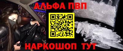 а пвп мука Заволжье