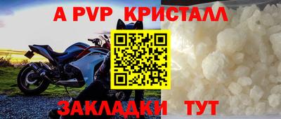 каннабис Жуковский
