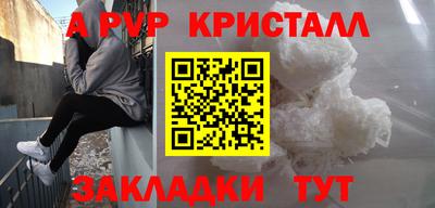 каннабис Жуковский