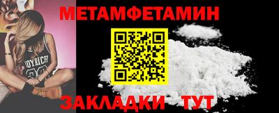круглые Заводоуковск