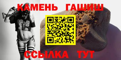 каннабис Жуковский