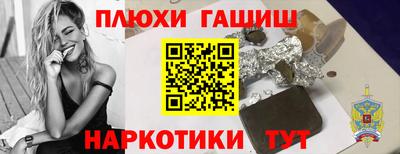 каннабис Жуковский