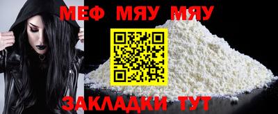каннабис Жуковский