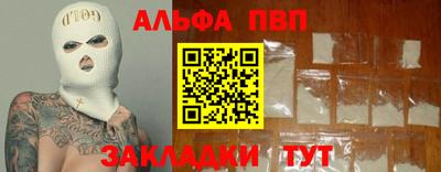 каннабис Жуковский