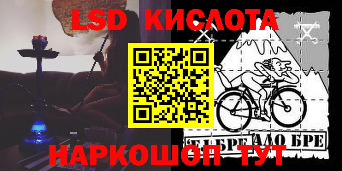 Лсд 25 экстази ecstasy  Вход с VPN  Дмитров 