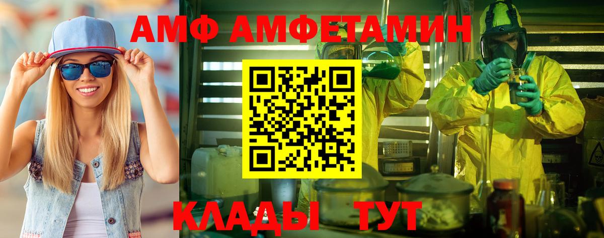 Дмитров  Первитин кристалл  Первитин кристалл  Вход с VPN 