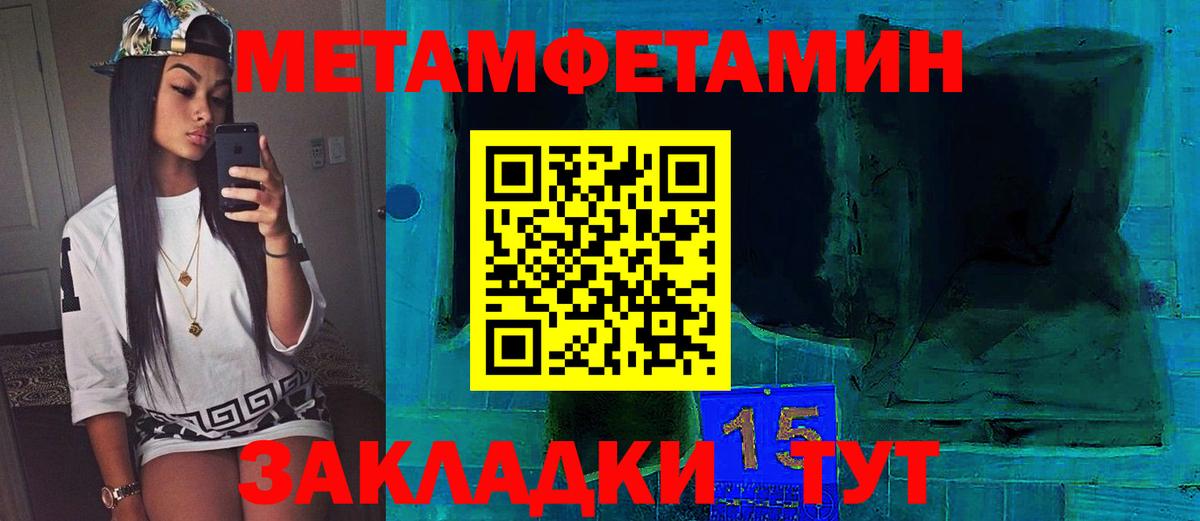 Alpha-PVP СК кристаллы  Cocaine  МАРИХУАНА  Вход с VPN  Дмитров  Меф МЯУ МЯУ   Конопля 