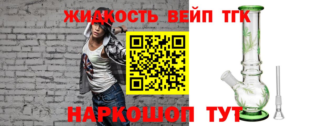 Мефедрон Дмитров