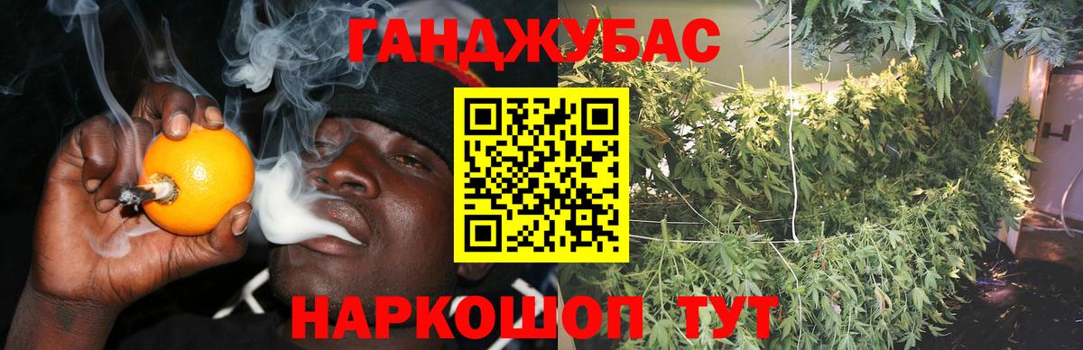 Дмитров  Канабис семена  Конопля OG Kush  Шишки марихуана SATIVA & INDICA  Вход с VPN  Каннабис MAZAR 
